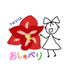 リコちゃんseries～花ことばで伝えよう（個別スタンプ：5）