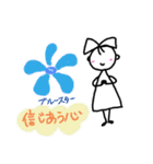 リコちゃんseries～花ことばで伝えよう（個別スタンプ：7）