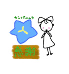 リコちゃんseries～花ことばで伝えよう（個別スタンプ：9）