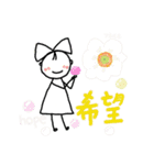 リコちゃんseries～花ことばで伝えよう（個別スタンプ：13）