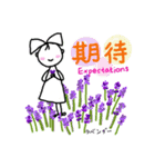 リコちゃんseries～花ことばで伝えよう（個別スタンプ：14）
