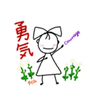 リコちゃんseries～花ことばで伝えよう（個別スタンプ：15）