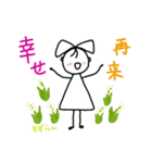 リコちゃんseries～花ことばで伝えよう（個別スタンプ：16）