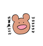 ゆるいどうぶとぅ（個別スタンプ：8）
