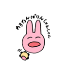 ゆるいどうぶとぅ（個別スタンプ：16）