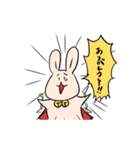 うさっとマン！スタンプ（個別スタンプ：1）