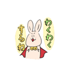 うさっとマン！スタンプ（個別スタンプ：11）