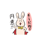 うさっとマン！スタンプ（個別スタンプ：17）