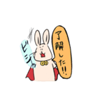 うさっとマン！スタンプ（個別スタンプ：26）