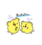 ひよこさまさま（個別スタンプ：2）