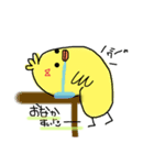 ひよこさまさま（個別スタンプ：4）