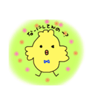 ひよこさまさま（個別スタンプ：5）