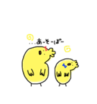 ひよこさまさま（個別スタンプ：6）