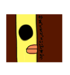 ひよこさまさま（個別スタンプ：12）