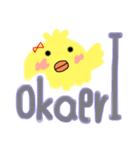 ひよこさまさま（個別スタンプ：14）