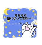 しろねこぽりん 6 メッセージスタンプ（個別スタンプ：18）