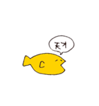 よくしゃべるさかな（個別スタンプ：5）