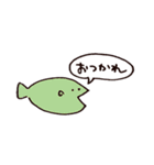 よくしゃべるさかな（個別スタンプ：9）