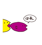 よくしゃべるさかな（個別スタンプ：12）