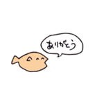 よくしゃべるさかな（個別スタンプ：14）