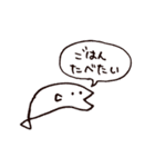 よくしゃべるさかな（個別スタンプ：17）