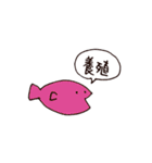 よくしゃべるさかな（個別スタンプ：18）