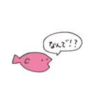 よくしゃべるさかな（個別スタンプ：23）