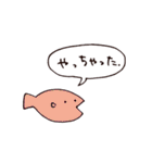 よくしゃべるさかな（個別スタンプ：33）