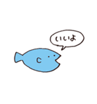 よくしゃべるさかな（個別スタンプ：38）