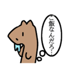 長いカピバラみたいな家族1（個別スタンプ：1）