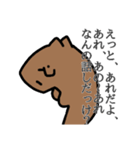 長いカピバラみたいな家族1（個別スタンプ：2）