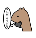 長いカピバラみたいな家族1（個別スタンプ：4）