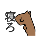 長いカピバラみたいな家族1（個別スタンプ：5）