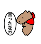 長いカピバラみたいな家族1（個別スタンプ：6）