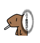 長いカピバラみたいな家族1（個別スタンプ：7）