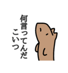 長いカピバラみたいな家族1（個別スタンプ：8）