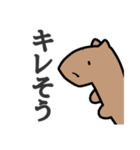 長いカピバラみたいな家族1（個別スタンプ：9）