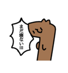 長いカピバラみたいな家族1（個別スタンプ：10）