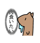 長いカピバラみたいな家族1（個別スタンプ：12）
