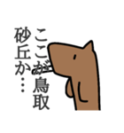 長いカピバラみたいな家族1（個別スタンプ：14）
