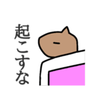 長いカピバラみたいな家族1（個別スタンプ：15）