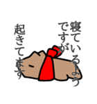 長いカピバラみたいな家族1（個別スタンプ：16）