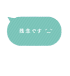 Message stamp simple（個別スタンプ：11）