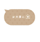 Message stamp simple（個別スタンプ：14）