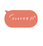 Message stamp simple（個別スタンプ：24）