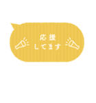 Message stamp simple（個別スタンプ：27）