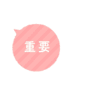 Message stamp simple（個別スタンプ：34）