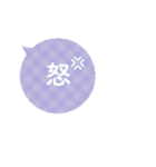 Message stamp simple（個別スタンプ：39）