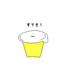 フルーツゼリー（個別スタンプ：1）