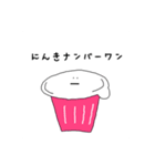 フルーツゼリー（個別スタンプ：2）